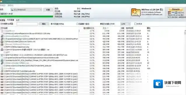 WizTree Portable磁盘分区