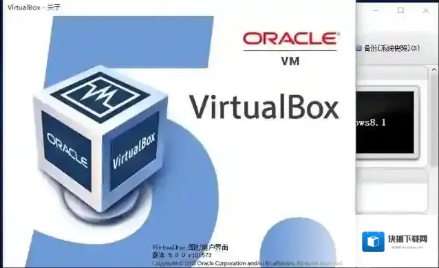 virtualbox 虚拟机版本