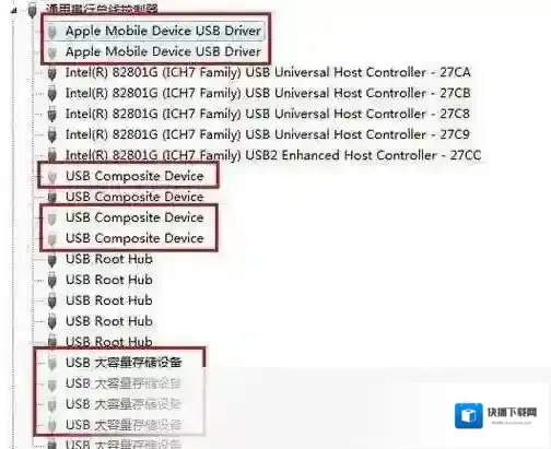 万能U盘修复工具格式化