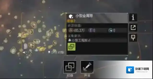 无尽的拉格朗日特勤
