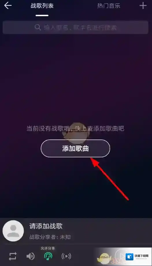 tt语音房间