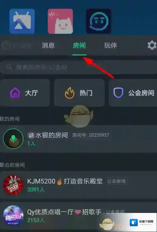 tt语音直播房间