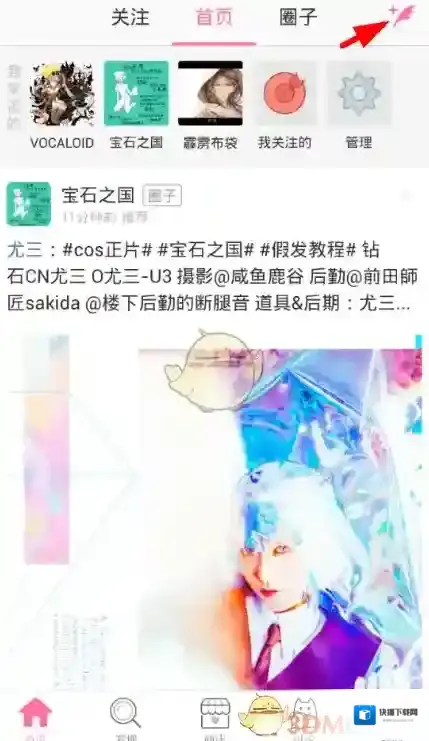 半次元水印