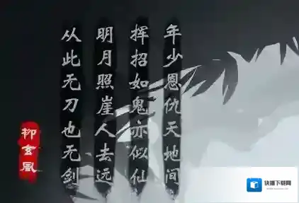 放置江湖游戏中