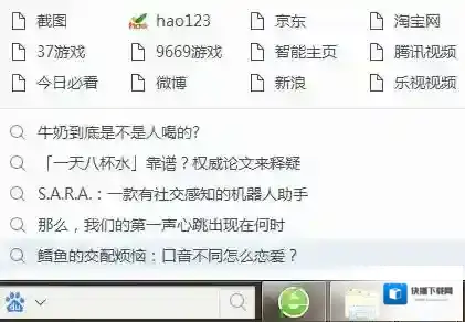 百度一下搜索