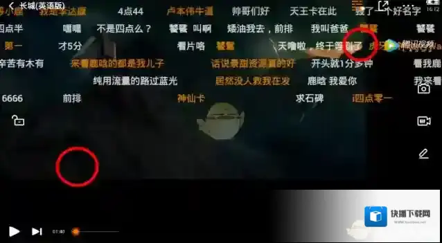 腾讯视频缩小