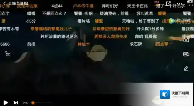 腾讯视频双指