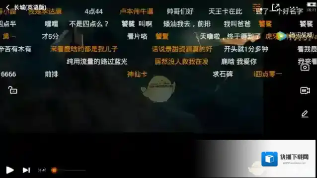 腾讯视频视频