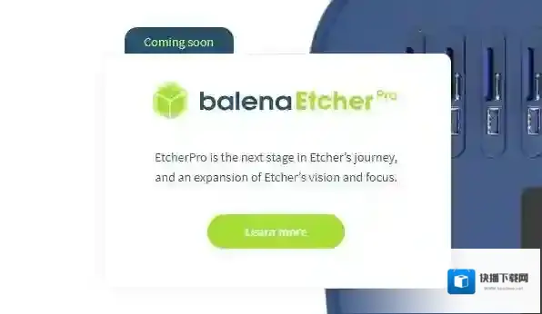 Etcher梦马
