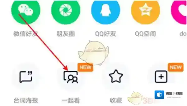 腾讯视频点击