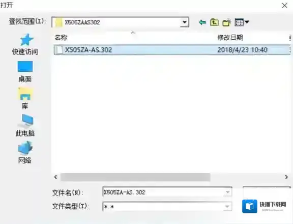 WinFlash系统