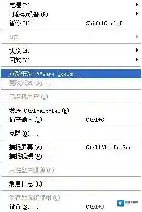 VMWare Tools(VMare Tools)梦马