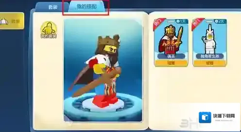 乐高无限用法