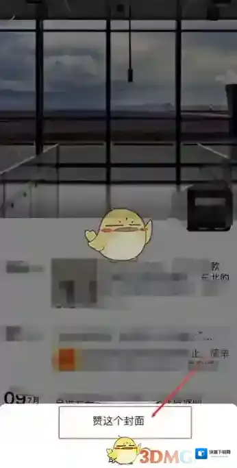 微信视频