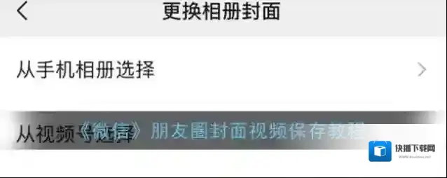 微信图片