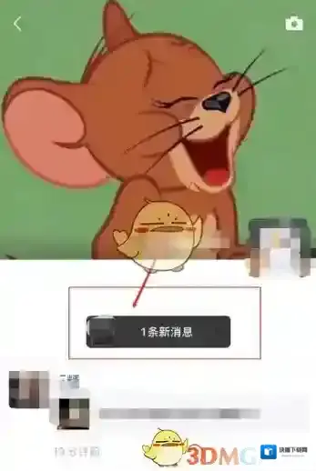 微信好友