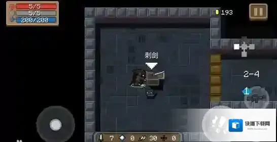 元气骑士刺剑武器属性数据颜色图鉴 刺剑数值品质介绍