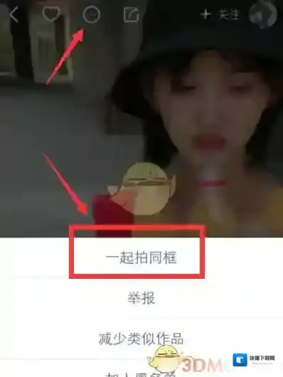 快手图片