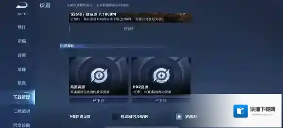 王者荣耀中也