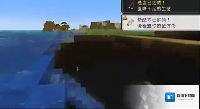 我的世界生物群落