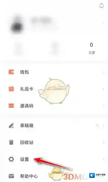 知识星球账号注销