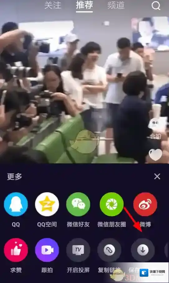 微视列表