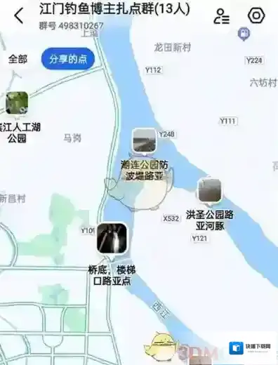高德地图入口