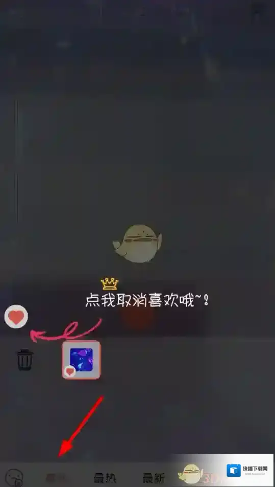 无他相机点击