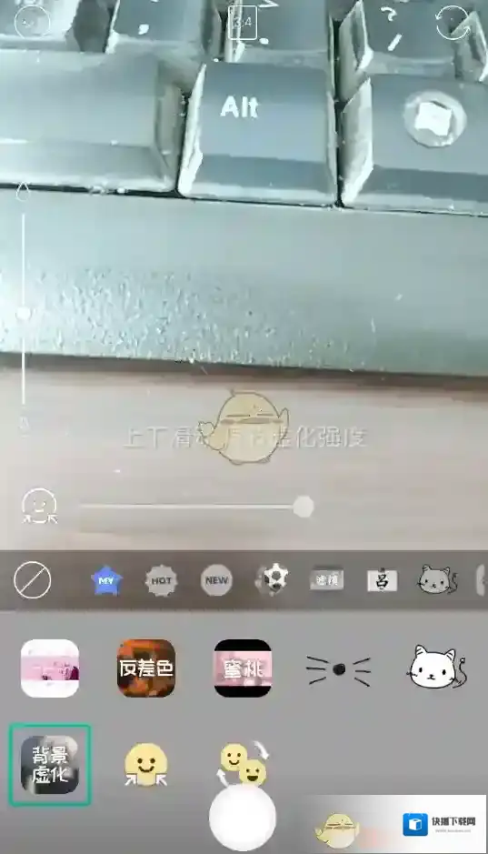无他相机虚化