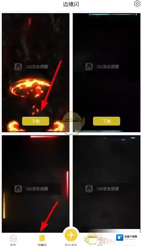 Bi视频桌面视频桌面