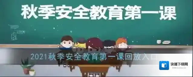 央视频移动网生命