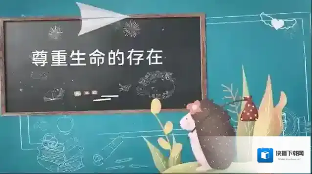 央视频移动网体会