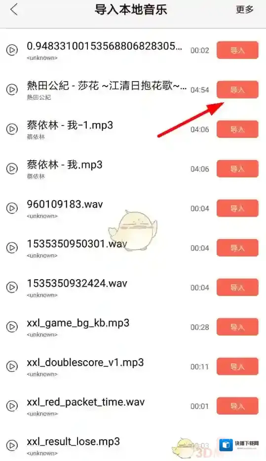 无他相机要想