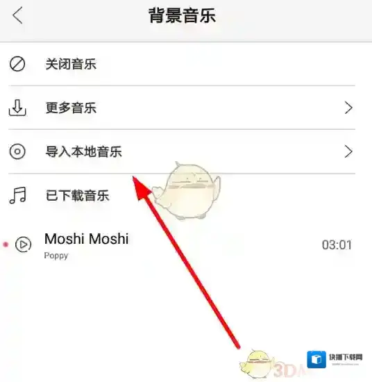 无他相机就会