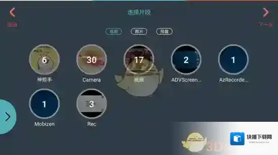 万兴神剪手点击