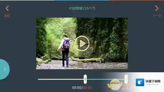 万兴神剪手界面