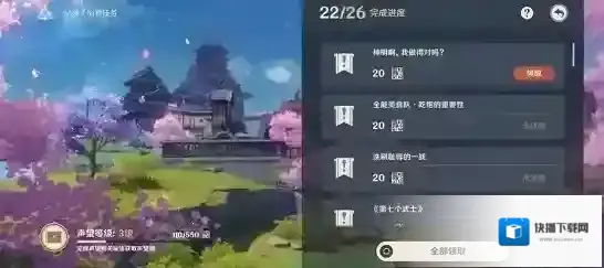 原神神明啊我做的对吗任务怎么做？原神神明啊我做的对吗任务完成方法