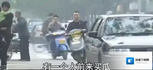 哔哩哔哩刘华强买瓜