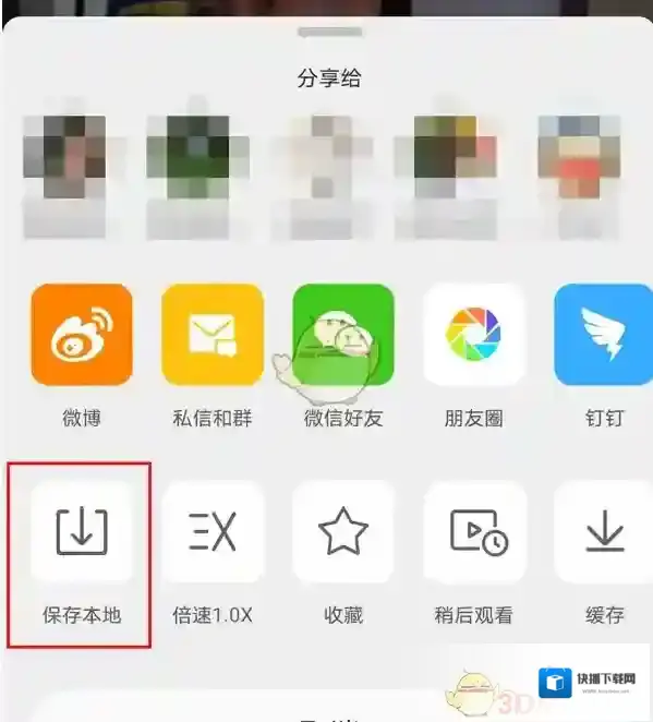 微博视频管理