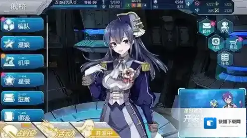 星耀少女最强侦查类星娘推荐 侦查类星娘排行一览