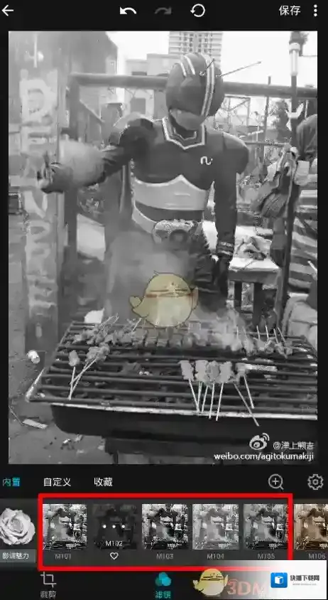 Mix滤镜大师照片