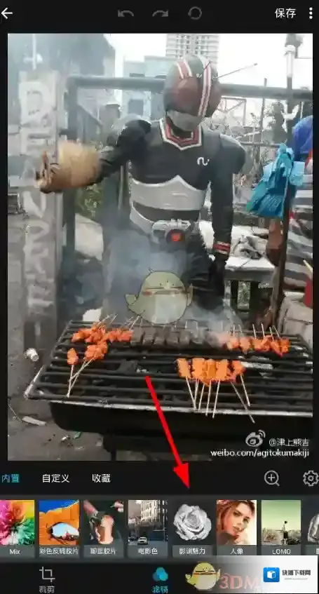 Mix滤镜大师滤镜