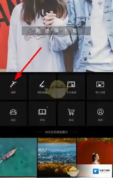 Mix滤镜大师黑白滤镜