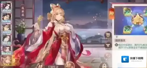 三国志幻想大陆王元姬战魂搭配推荐