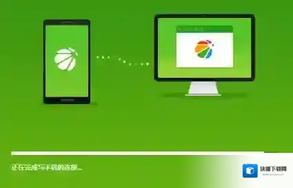 360手机助手就可以
