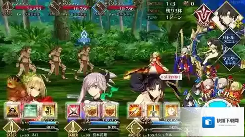 FGO士兵