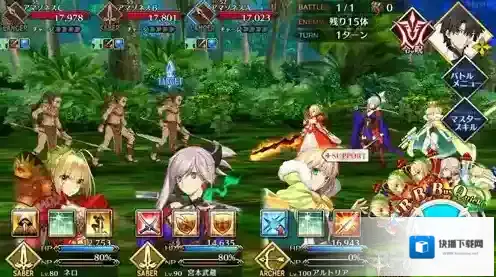 FGO亚马逊