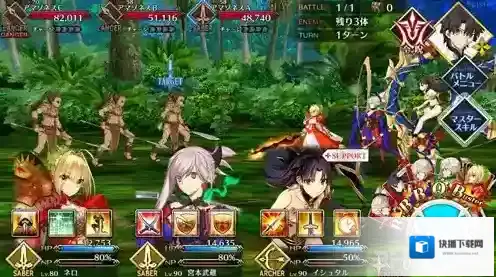FGO埃尔多拉多