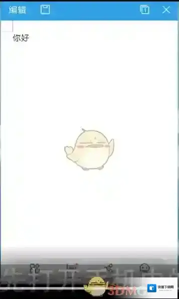 WPS Office选项
