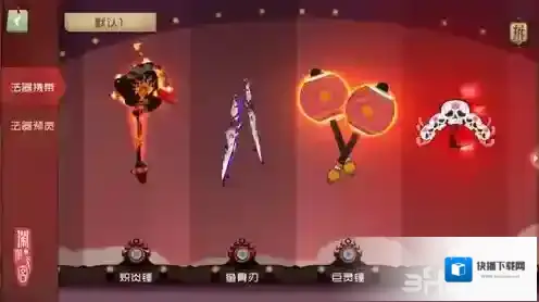 闹闹天宫法器